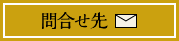 mimatsu.mikio@icloud.com